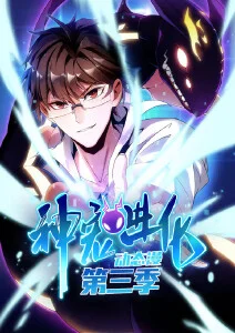 剑影长歌 国创武侠动漫全集